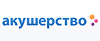 Скидки до -40% на зимнюю одежду любимых брендов! - Тоцкое