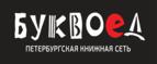 Товары для детей со скидкой 10%!

 - Тоцкое